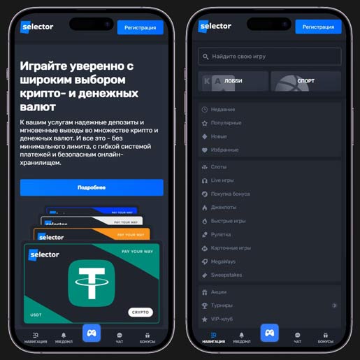 Онлайн казино